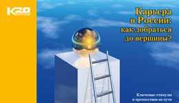 Исследование