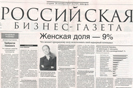 Вышло несколько новых публикаций, посвящённых деятельности «Комитета 20»